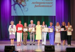 
  Лучших медиков Витебска и Витебского района чествовали в преддверии Дня медицинского работника  