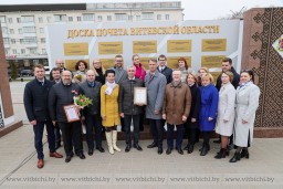  В Витебске в преддверии Праздника труда обновили областную и городскую доски Почета 