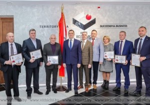  В СЭЗ «Витебск» наградили резидентов, показавших лучшие результаты производственно-хозяйственной деятельности в 2021 году 