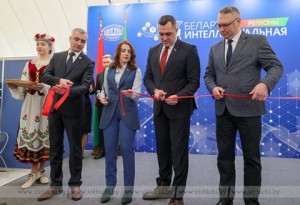   В Витебске открылась выставка "Беларусь интеллектуальная"  