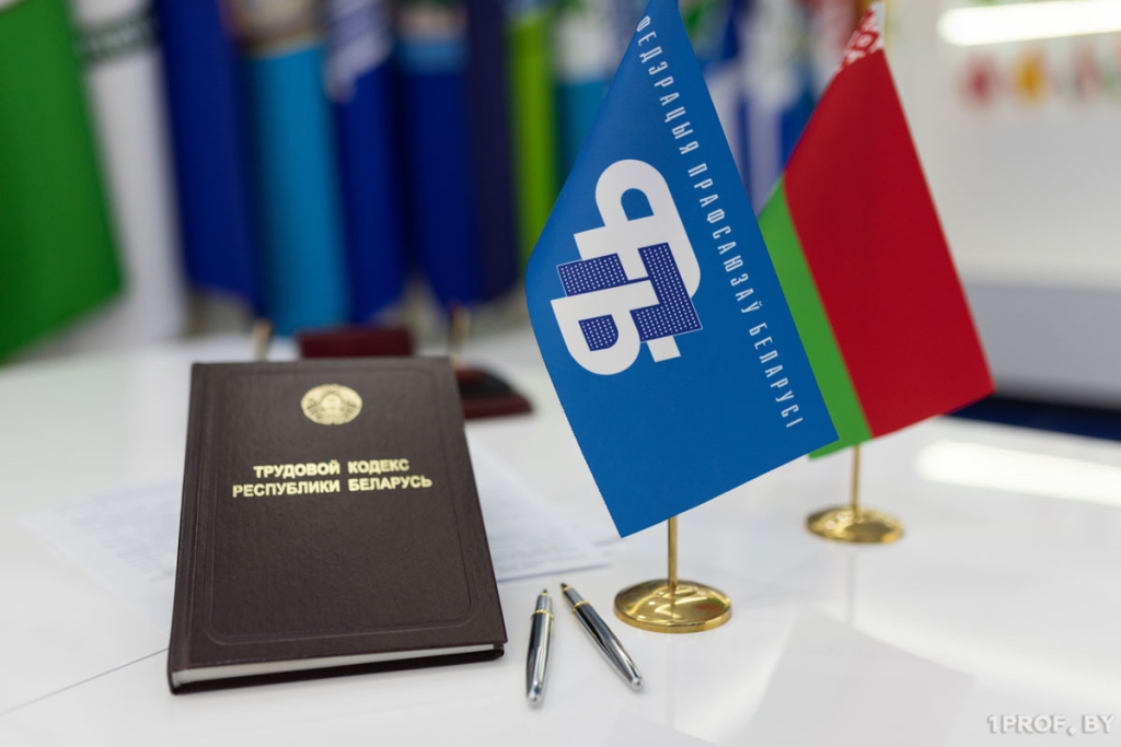 С КАКИМИ ВОПРОСАМИ БЕЛОРУСЫ ЧАЩЕ ВСЕГО ОБРАЩАЛИСЬ В ПРОФСОЮЗНЫЕ ОБЩЕСТВЕННЫЕ ПРИЕМНЫЕ В 2025 ГОДУ?