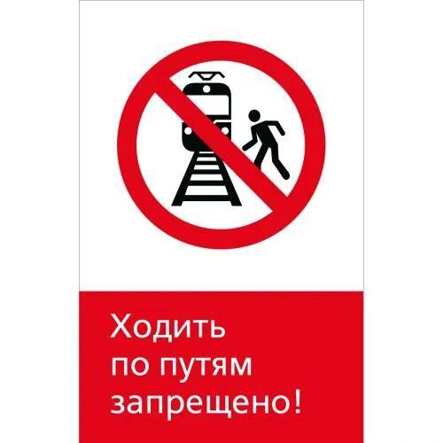 Последний путь