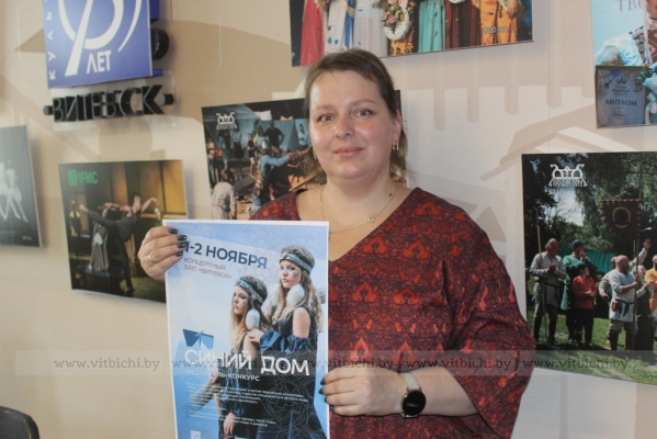 1-2 ноября в Витебске пройдет первый фестиваль-конкурс моды и дизайна «Синий дом»