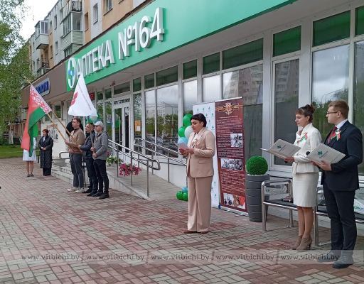 Участие в республиканской акции «Вальс Победы» принял коллектив Витебского УП «Фармация»