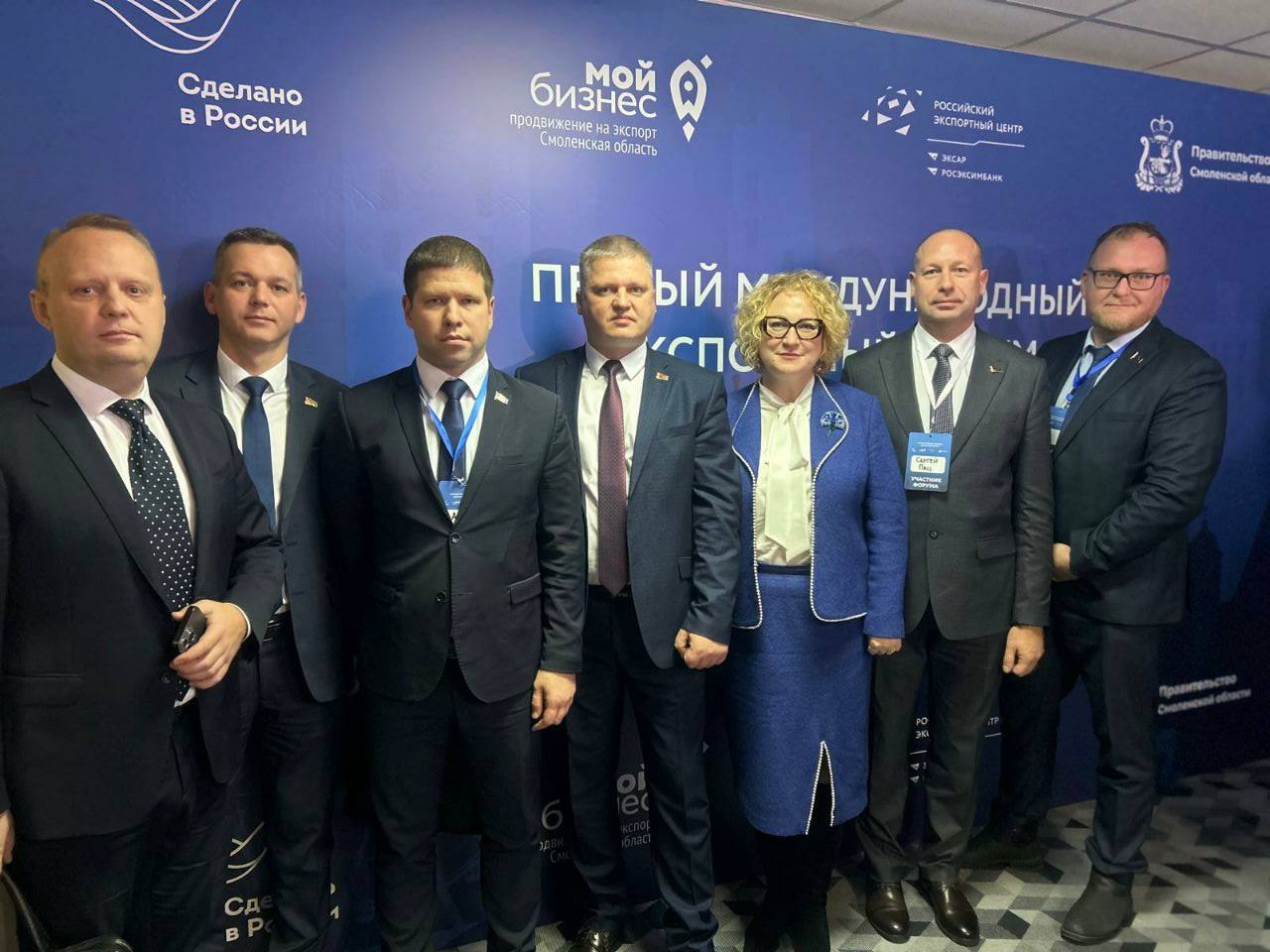 Губернатор области Александр Субботин и глава города Алексей Героев в составе делегации Витебской области принимают участие в Первом международном экспортном форуме