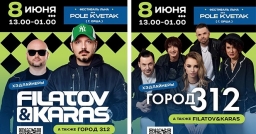 Впервые в Орше состоится фестиваль льна «Поле кветак»