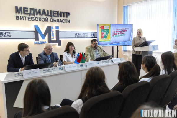 В единстве наша сила и будущее. В Медиацентре Витебской области прошла открытая онлайн-встреча, посвященная Дню народного единства