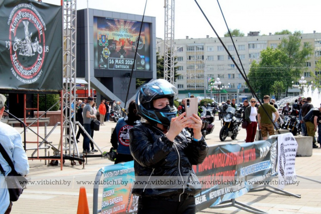 В Витебске торжественно открыли новый мотосезон 2026