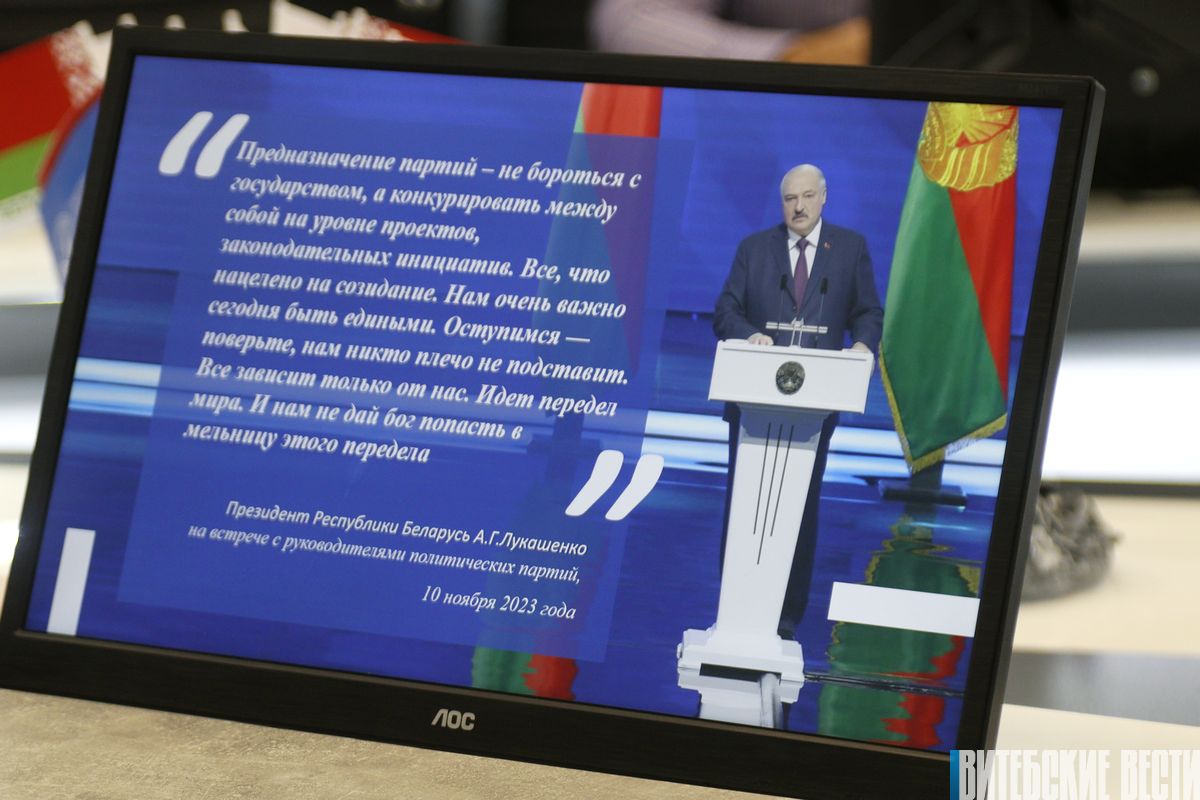 В ВГУ им. П. М. Машерова стартовали курсы повышения квалификации в рамках проекта «Партийная школа»