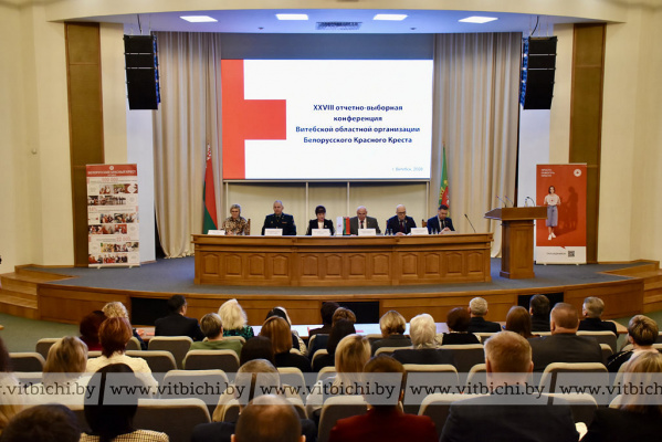 «Быть рядом, помогать каждому»: Витебская областная организация Красного Креста подвела итоги пятилетки