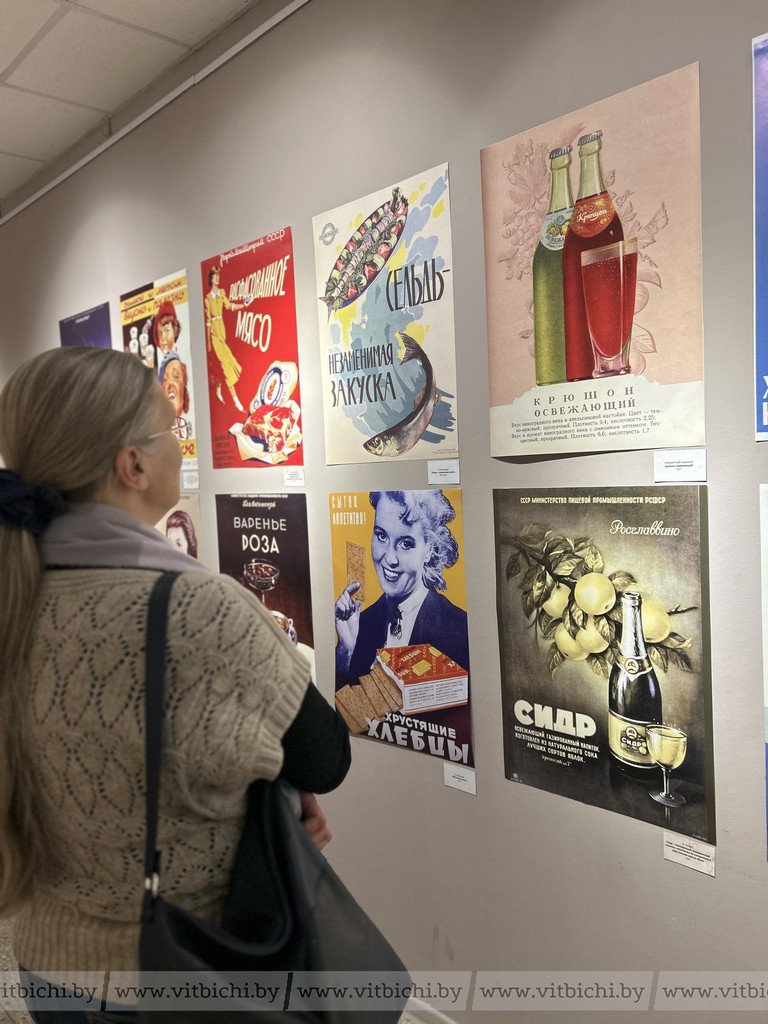 На выставке «Советский плакат. Новый взгляд» в Витебском областном краеведческом музее представлено более 140 экспонатов