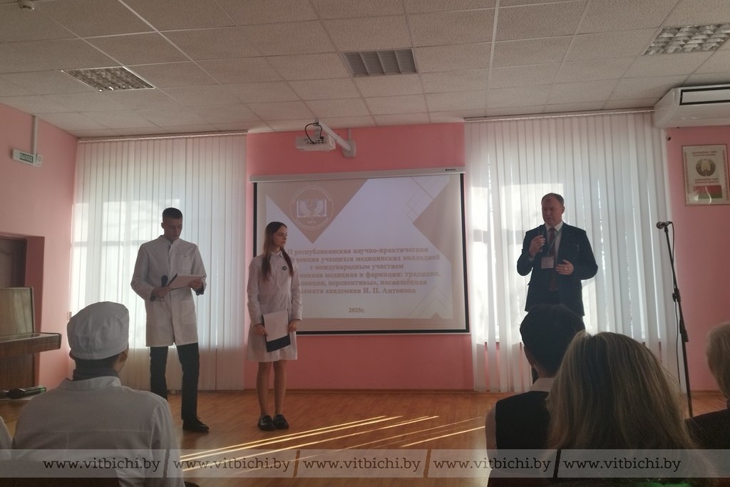 В Витебском государственном медицинском колледже имени академика И. П. Антонова проходят Антоновские чтения