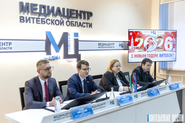 В Медиацентре Витебской области состоялась пресс-конференция, посвященная подготовке города к Новому году
