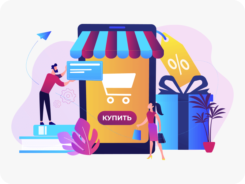 На странице Интернет-магазина размещена информация о товаре. Однако продавец отказался принять заказ в связи с отсутствием указанного товара на складе. Правомерны ли действия продавца?