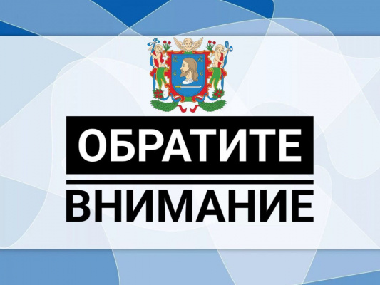 В объектах торговли г. Витебска, реализующих товары для школьников, в июле – сентябре ожидается проведение расширенных продаж и акций со снижением розничных цен.