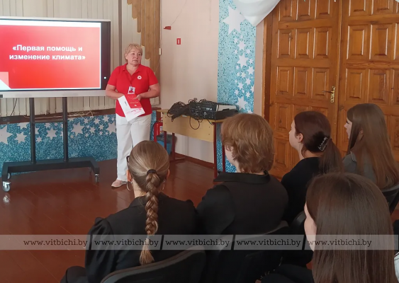 Витебские школьники приняли участие в квест-игре по оказанию первой медицинской помощи