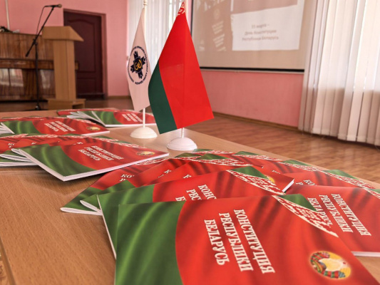 В Витебском медицинском колледже имени академика И. П. Антонова прошёл правовой диалог «История Конституции – история страны»