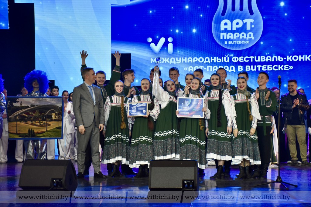 Витебск в числе лучших: названы обладатели Гран-при VI Международного фестиваля-конкурса «Арт-парад в Витебске»