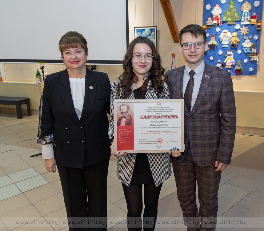 В Витебске прошел волонтерский форум областной организации Белорусского Красного Креста