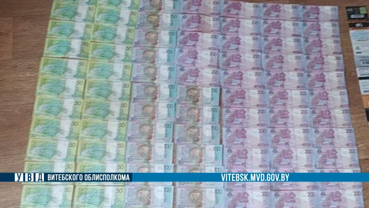 В Витебске милиция раскрыла кражу барсетки с 15 тысячами рублей