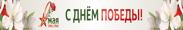 9 мая