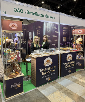 Продукция ОАО «Витебскхлебпром» получила высшие награды конкурса Международной агропромышленной выставки «АГРОРУСЬ»