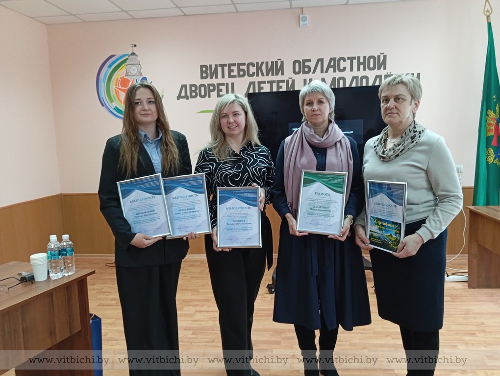 Витебскоблгидромет – лучший среди филиалов Белгидромета