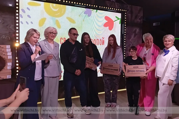 В Витебске прошел благотворительный праздник для семей, где папы воспитывают детей в одиночку