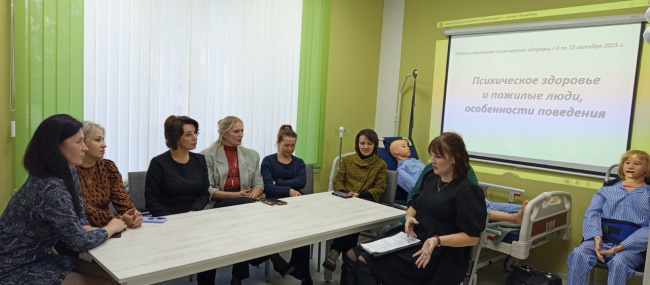 В ТЦСОН Октябрьского района обсудили тему психического здоровья пожилых людей