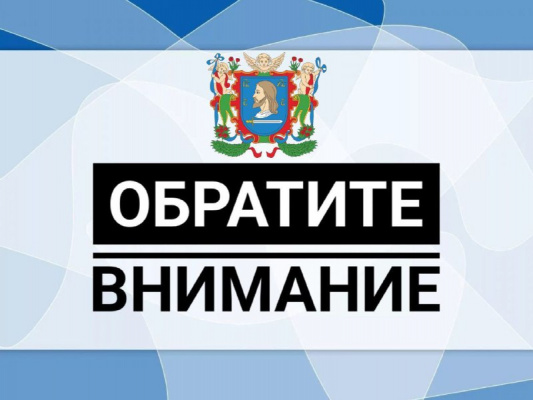 В период проведения "Славянского базара" в Витебске изменится график работы транспорта