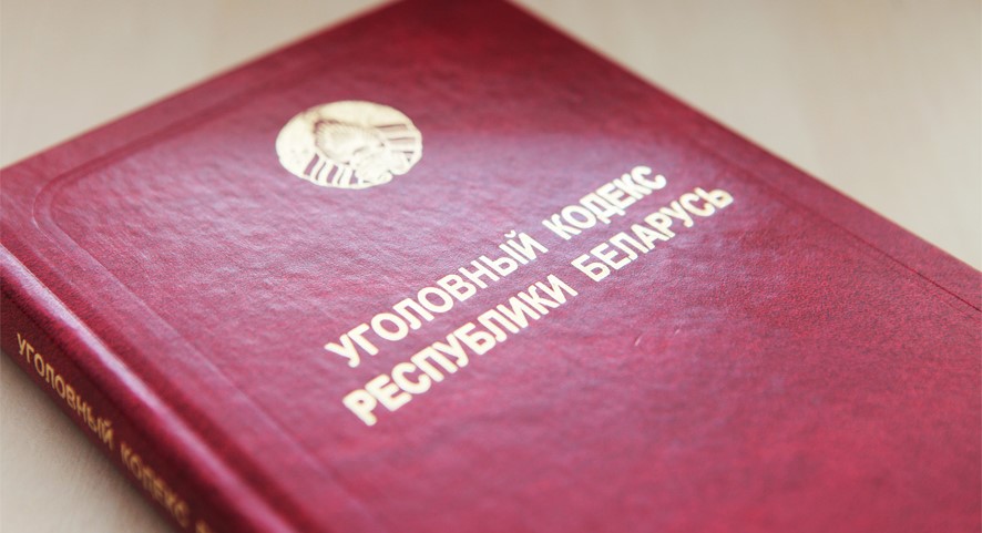 Профилактика экстремизма