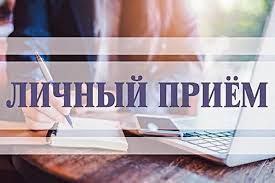 17 июля 2026 года с 12.00 до 13.00 Министр культуры Республики Беларусь проведет личный прием граждан
