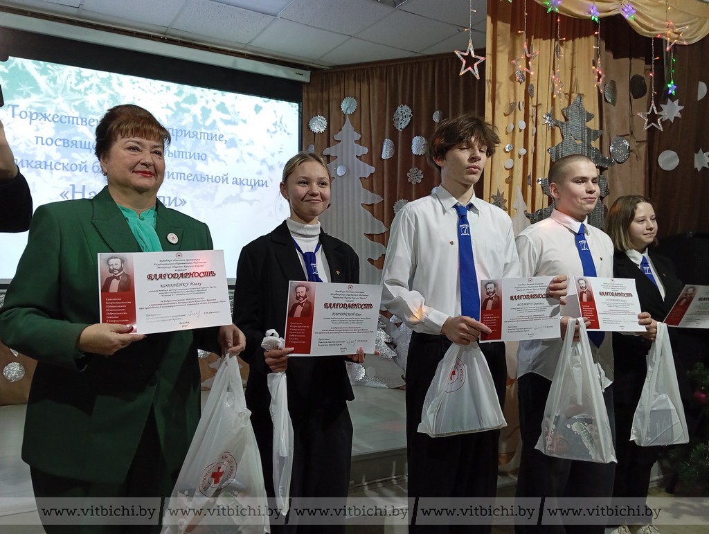 В Витебске подвели итоги благотворительной новогодней акции Белорусского Красного Креста «Ёлка желаний»