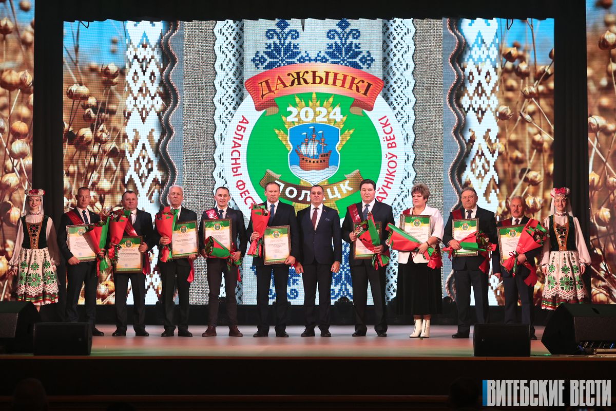 В Полоцке наградили победителей областного соревнования по уборке зерна