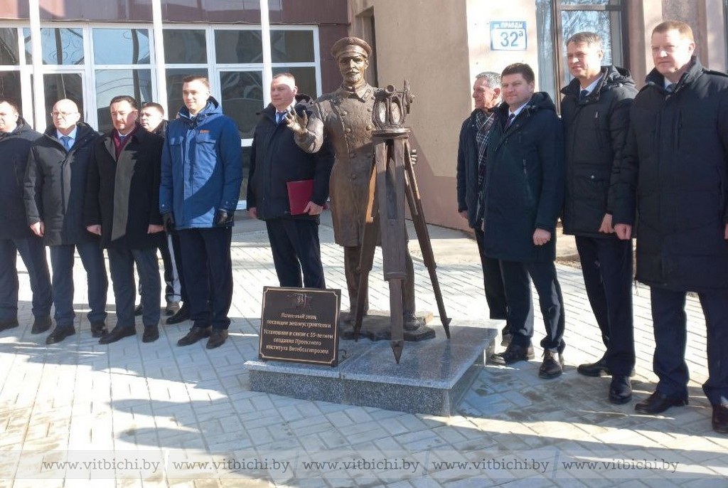 В Витебске состоялась церемония торжественного открытия скульптуры «Землеустроитель»