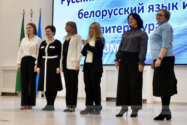 В Витебске стартовал областной этап республиканского конкурса «Учитель года Республики Беларусь – 2026»