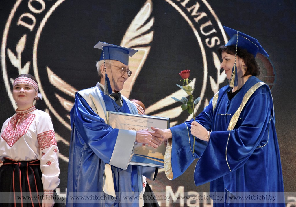 В день рождения ВГУ имени П. М. Машерова состоялось чествование лауреатов специального приза «Docendo discimus»
