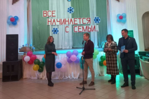 В территориальном центре социального обслуживания населения Железнодорожного района Витебска прошел праздник «Всё начинается с семьи»
