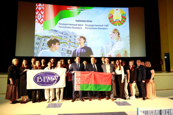 Премьера кинодилогии «Наши символы», приуроченной ко Дню народного единства, состоялась в Витебске