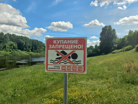«Водный дозор»: в Витебске усилят контроль за безопасностью на пляжах