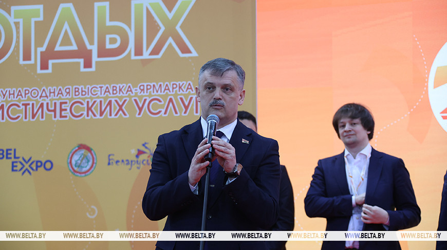 Ковальчук: Беларусь открыта для туристов со всех стран мира