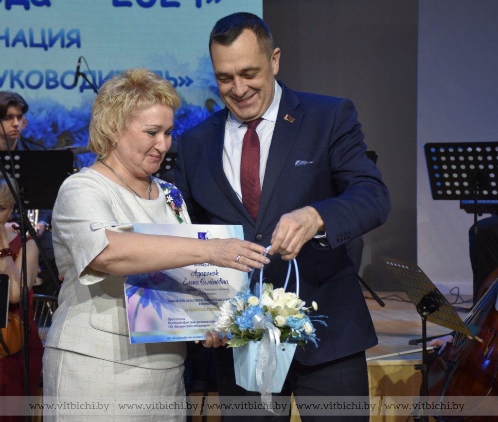 В Витебске чествовали лауреатов областного этапа XVII республиканского конкурса «Женщина года-2024»