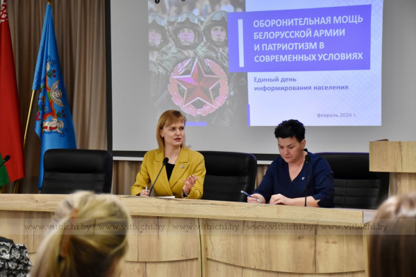 Председатель горсовета депутатов Ольга Иванова встретилась с коллективом «Витебск Отеля»