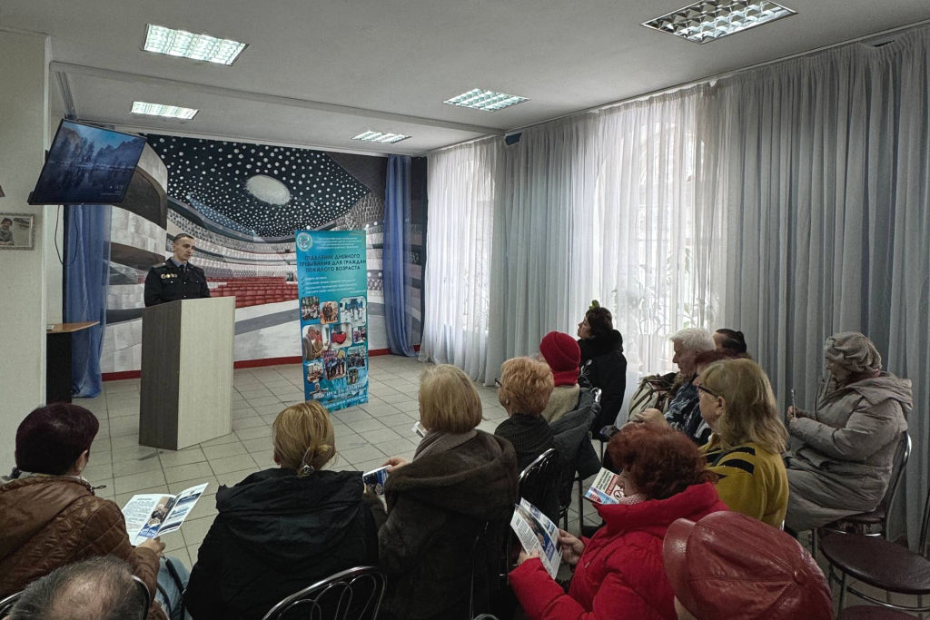 Встреча по вопросам кибербезопасности