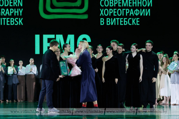 Театр-студия современной хореографии Центра культуры «Витебск» стал победителем республиканского конкурса IFMC-2025