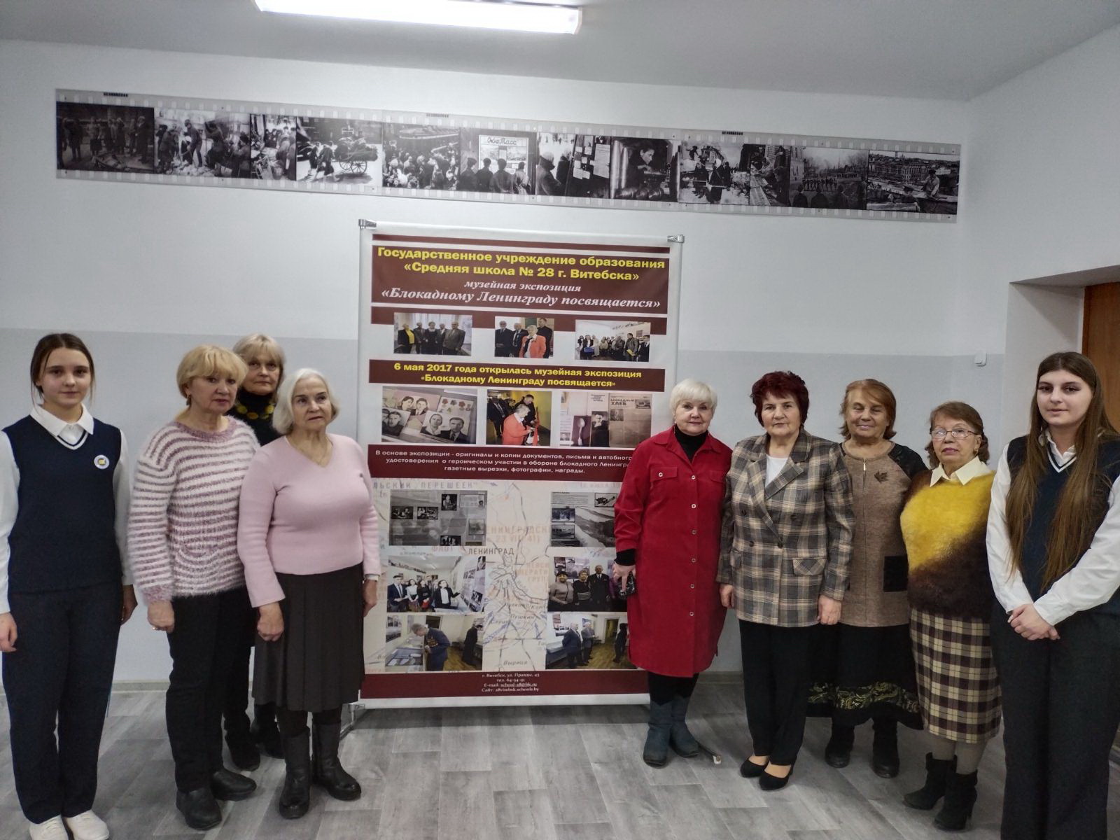 В гимназии №3 Витебска прошло мероприятие в рамках республиканской акции «От всей души»