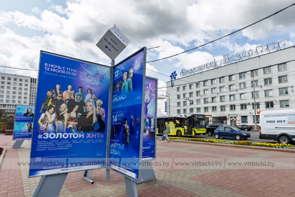 «Славянский базар в Витебске»: как изменится работа транспорта с 8 по 14 июля