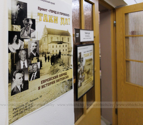 Творцы, прославившие Витебск: в областном краеведческом музее открылась выставка «Таки да! По‑витебски»