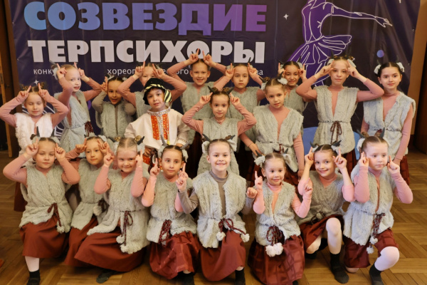 Фламинго, звёзды и зажигательные ритмы: как прошел конкурс «Созвездие Терпсихоры» в Витебске