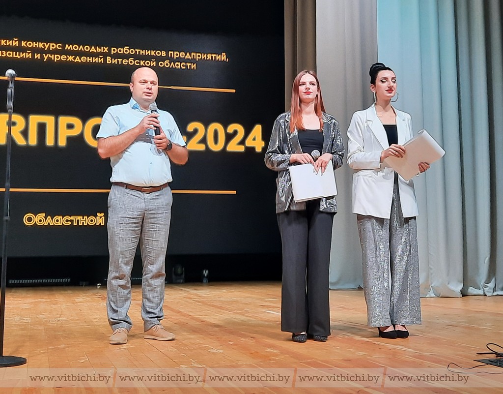 Стали известны победители по всем номинациям областного этапа «SuperПРОФИ–2024»